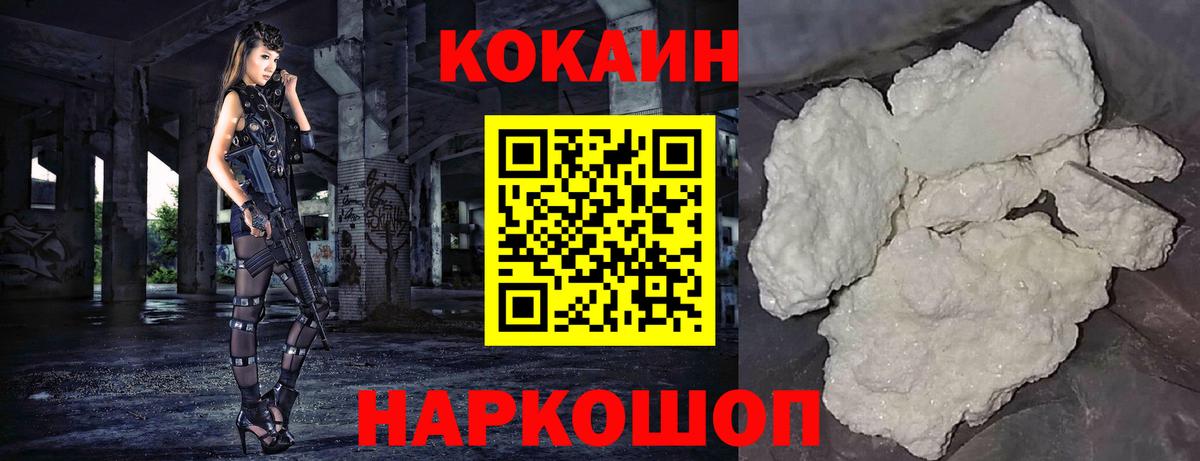 Кокаин Боливия Касимов