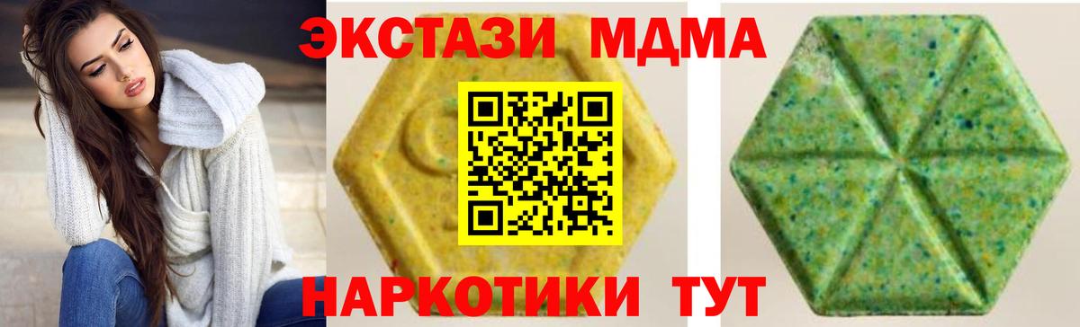 Ecstasy ешки  Вход с VPN  Ecstasy  Касимов  ЭКСТАЗИ Punisher 