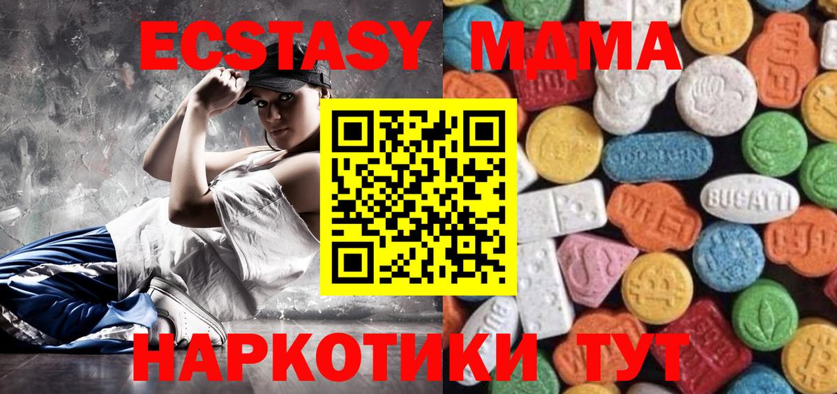 Ecstasy бентли Касимов