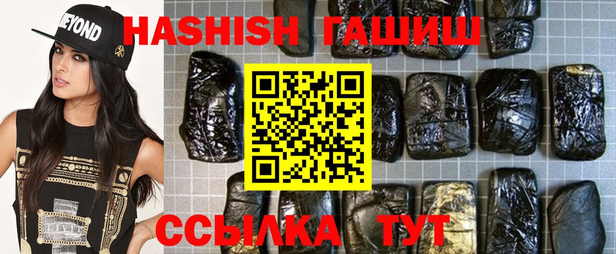 ГАШИШ hashish Касимов