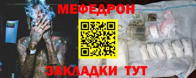 альфа пвп Волжский