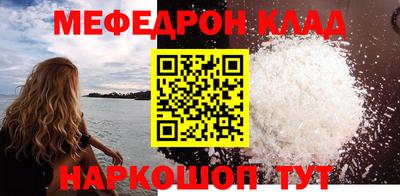 прущие грибы Гагарин