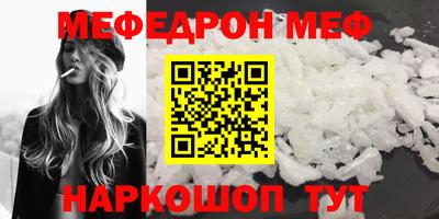прущий лед Волжск
