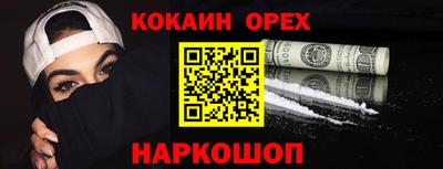 прущий лед Волжск
