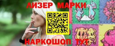 прущий лед Волжск