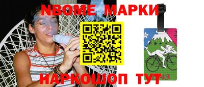альфа пвп Волжский