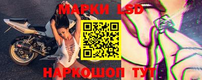 прущий лед Волжск