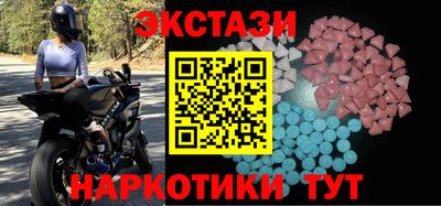 прущий лед Волжск