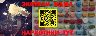 альфа пвп Волжский