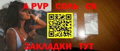 кокаин колумбия Волгодонск