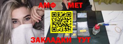 альфа пвп Волжский
