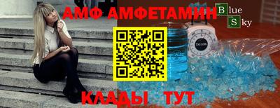 прущий лед Волжск
