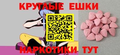 прущий лед Волжск