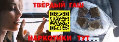 альфа пвп Волжский