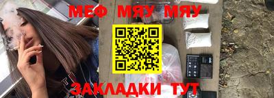 прущий лед Волжск