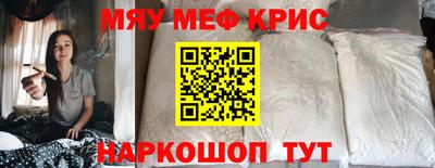 кокаин колумбия Волгодонск