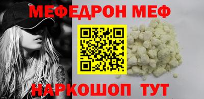 прущий лед Волжск