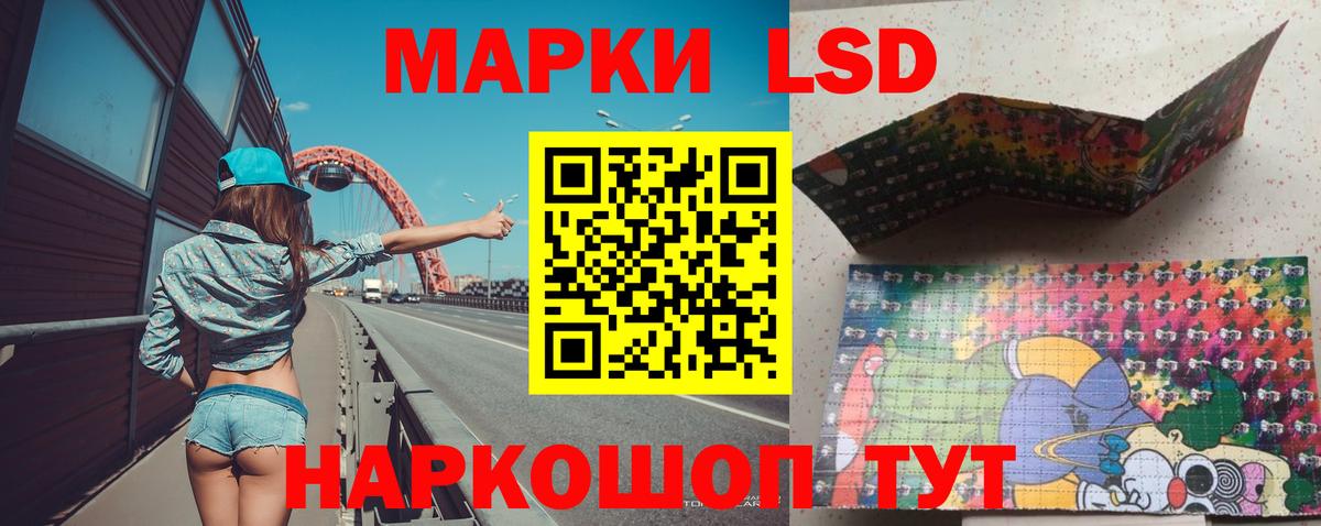 Лсд 25 экстази ecstasy  ЛСД экстази кислота  Вход с VPN  Касимов 
