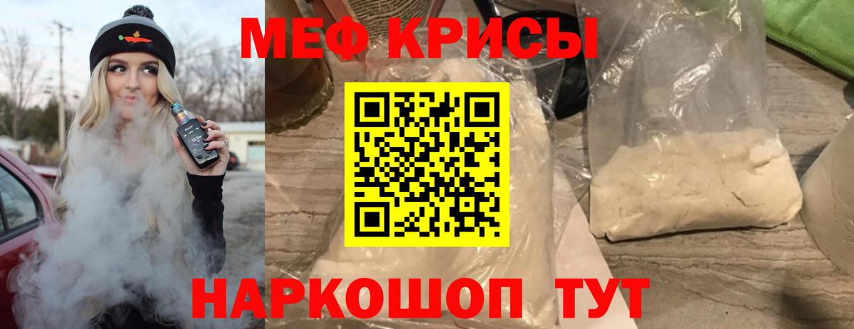 Касимов  Мефедрон VHQ  МЯУ-МЯУ  Вход с VPN 