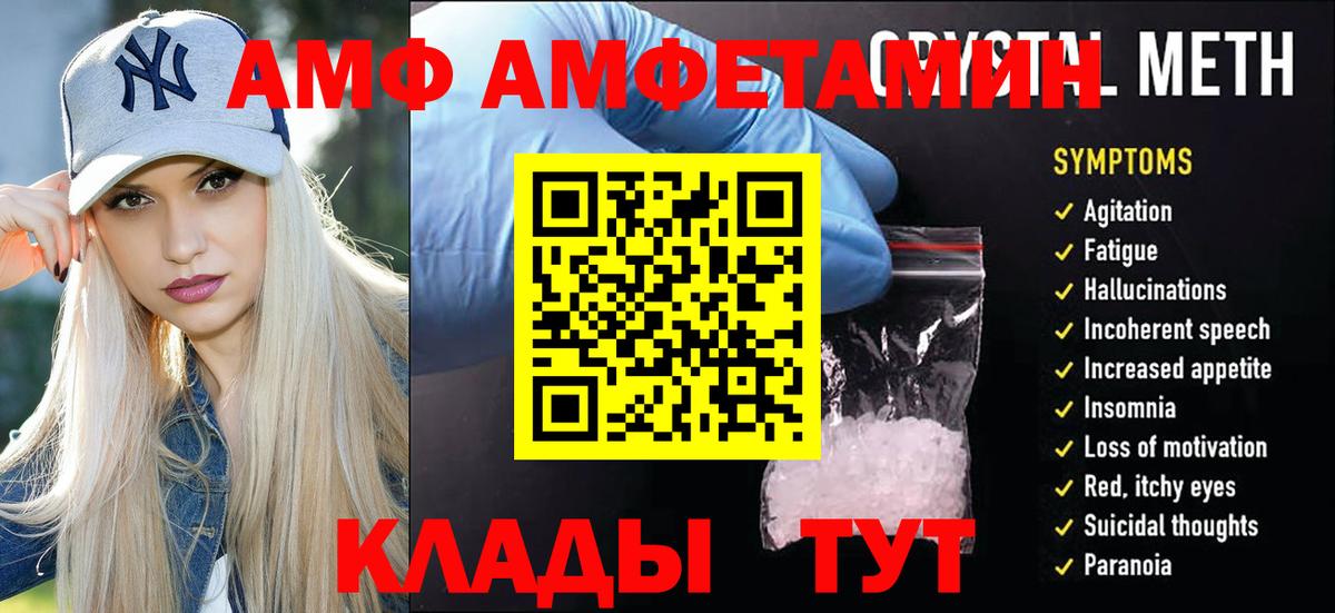 Первитин витя Касимов