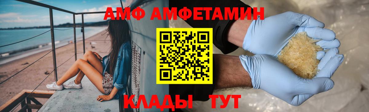 МЕТАМФЕТАМИН Methamphetamine  Вход с VPN  Первитин  Касимов 