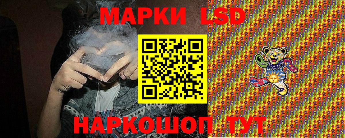 Марки NBOMe 1,8мг Касимов