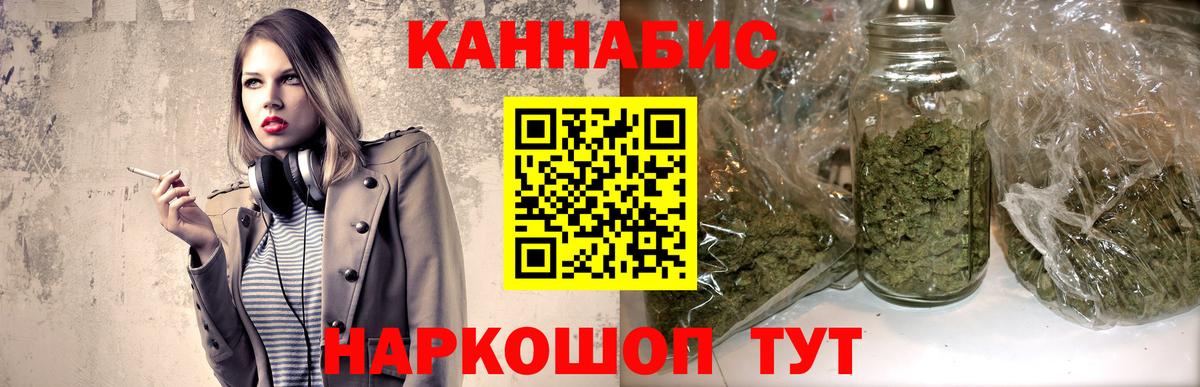 Марихуана Amnesia Касимов