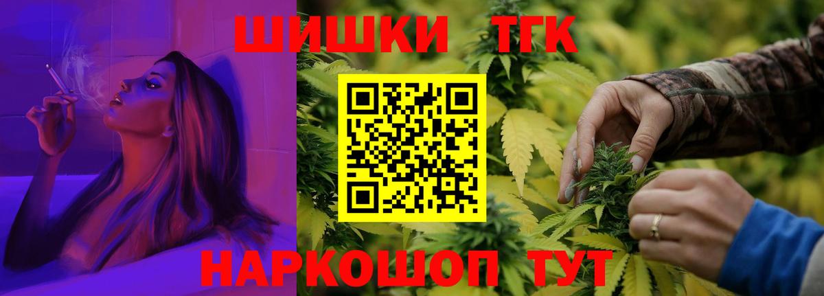Касимов  Бошки Шишки сатива  МАРИХУАНА семена  Вход с VPN  Бошки Шишки Amnesia 
